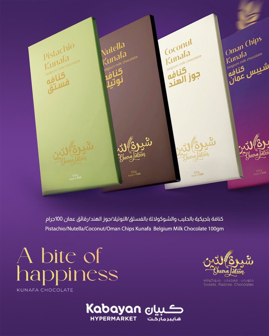 Sheera Lateen Kunafa Belgian milk chocolate bars in pistachio, Nutella, coconut and Oman chips flavours